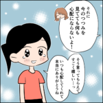 書籍第2弾ウラバナシ(終)
