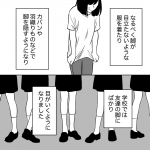 毒親に育てられました【213】