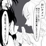 毒親に育てられました㉟