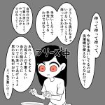 毒親に育てられました【70】