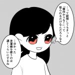 毒親に育てられました【69】