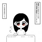 毒親に育てられました【68】