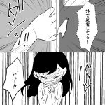 毒親に育てられました【58】