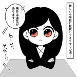 毒親に育てられました【63】