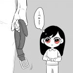 毒親に育てられました㊿