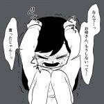 毒親に育てられました【53】