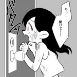 毒親に育てられました【57】