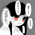 毒親に育てられました【104】