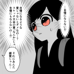 毒親に育てられました【90】