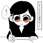毒親に育てられました【85】