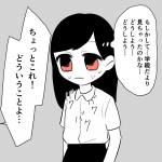 毒親に育てられました【99】