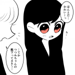 毒親に育てられました【81】