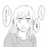 毒親に育てられました【115】
