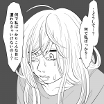 毒親に育てられました【117】