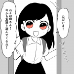 毒親に育てられました【132】