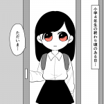 毒親に育てられました【113】