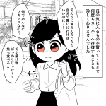 毒親に育てられました【120】