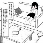 毒親に育てられました【146】