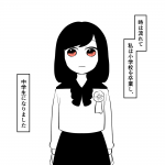 毒親に育てられました【155】