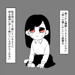 毒親に育てられました【164】