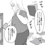 毒親に育てられました【142】