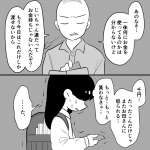 毒親に育てられました【154】