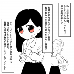 毒親に育てられました【179】
