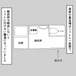 毒親に育てられました【183】