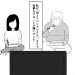 毒親に育てられました【173】