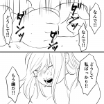 毒親に育てられました【186】