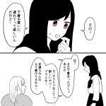 毒親に育てられました【180】