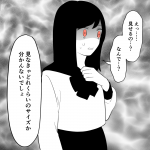 毒親に育てられました【181】