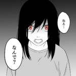 毒親に育てられました【289】