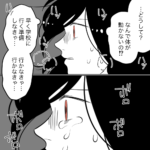 毒親に育てられました【268】