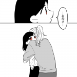 毒親に育てられました【200】