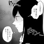 毒親に育てられました【313】