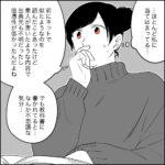 毒親に育てられました【367】