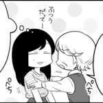 毒親に育てられました【377】