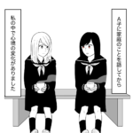 毒親に育てられました【318】