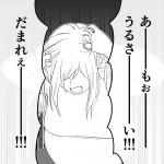 毒親に育てられました【251】