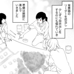 毒親に育てられました【312】