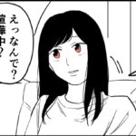 毒親に育てられました【372】