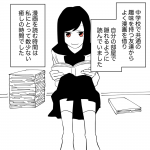 毒親に育てられました【219】