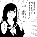 毒親に育てられました【311】