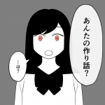 毒親に育てられました【256】