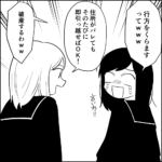 毒親に育てられました【347】