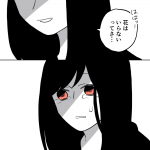 毒親に育てられました【202】