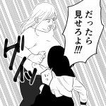 毒親に育てられました【221】
