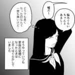 毒親に育てられました【278】