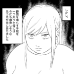 毒親に育てられました【322】